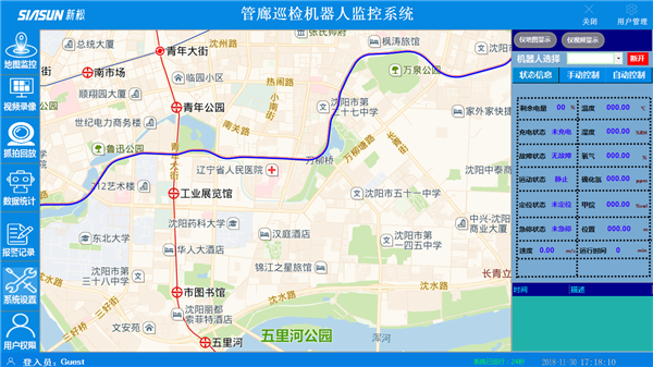 管廊后臺軟件1.png